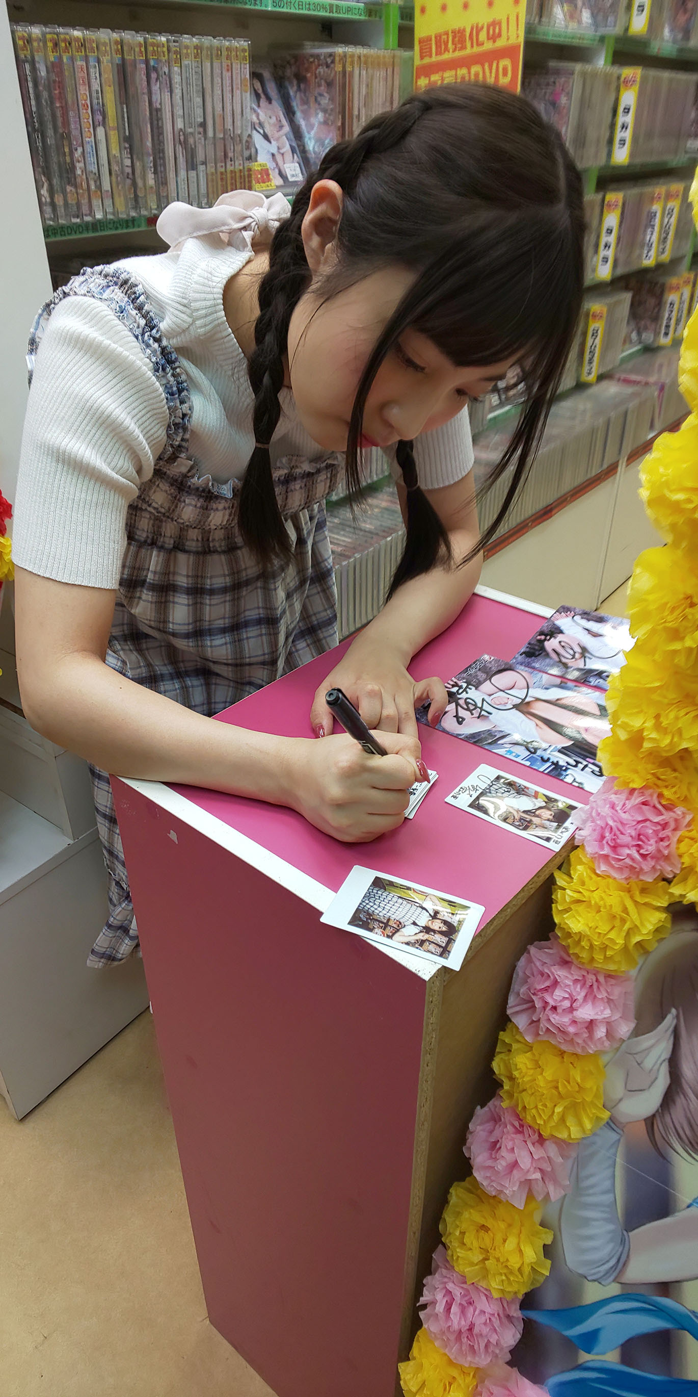 本田書店大宮公園店 アイエナジー販促物ページ 本田書店大宮公園店 アイエナジー販促物ページ